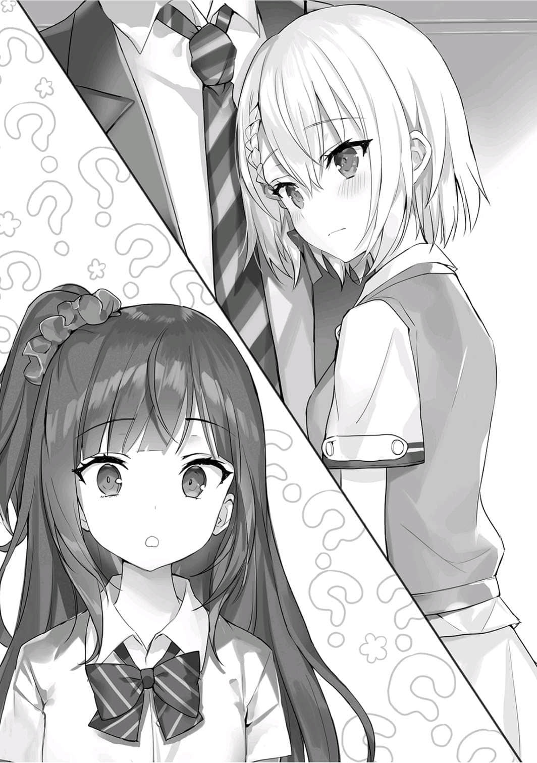 《被学生胁迫这事儿是犯罪吗？》2 插图（17）