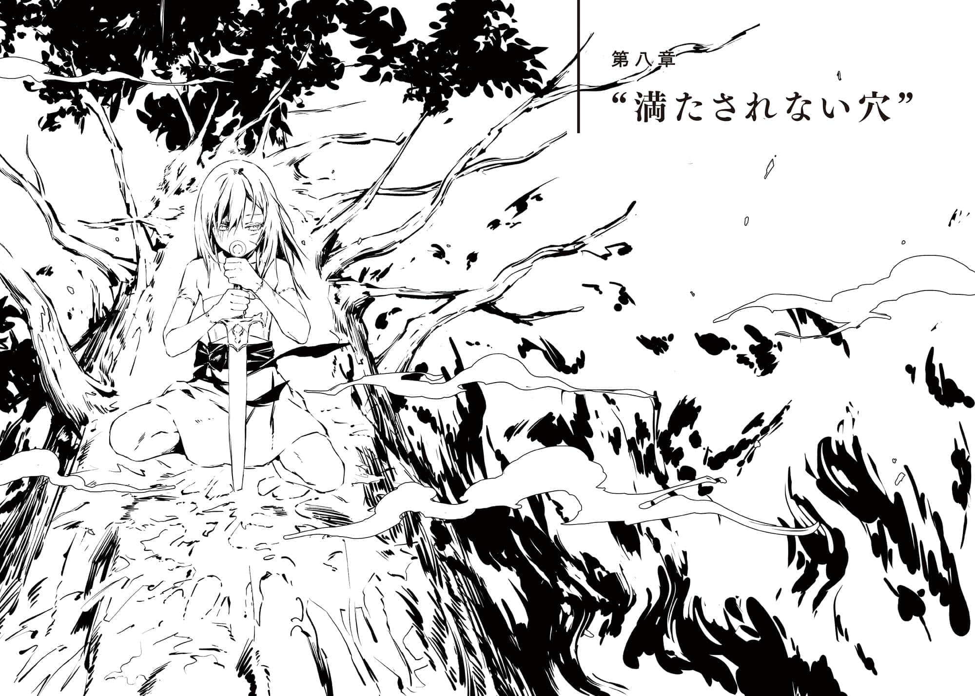 魔女与猎犬小说插图（74）