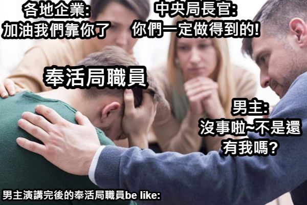 《与来自男女比例完全崩坏世界的居民交换了人生》6 決意重燃的BBQ 第219話 被投入的炸彈插图（1）