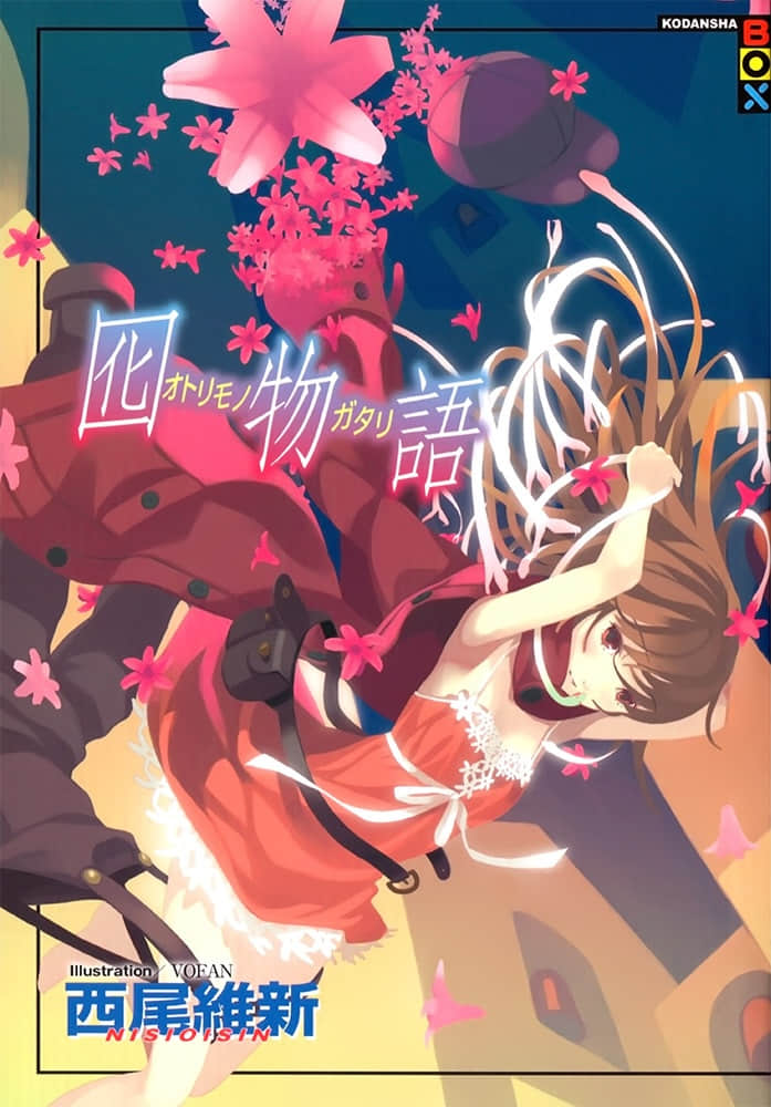 《物语系列② Second Season》10 囮物语 作品相关插图（1）