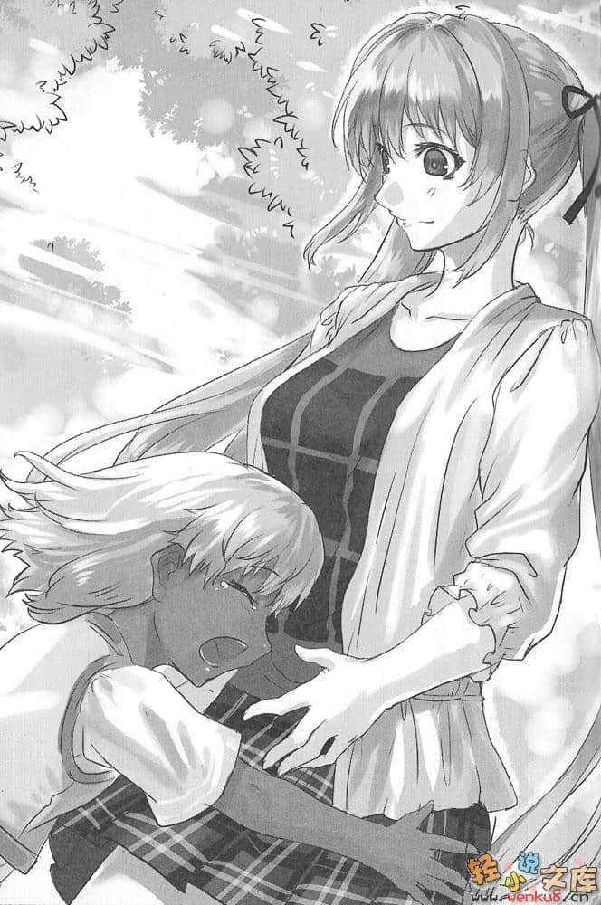 《无赖勇者的鬼畜美学》4 插图（9）