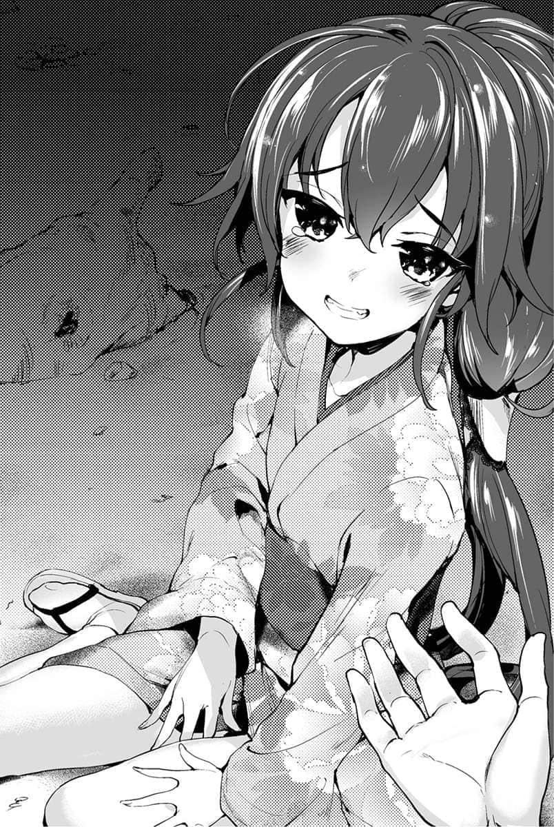 《非宅女友對我的H遊戲感到興致勃勃……》3 插圖(14)