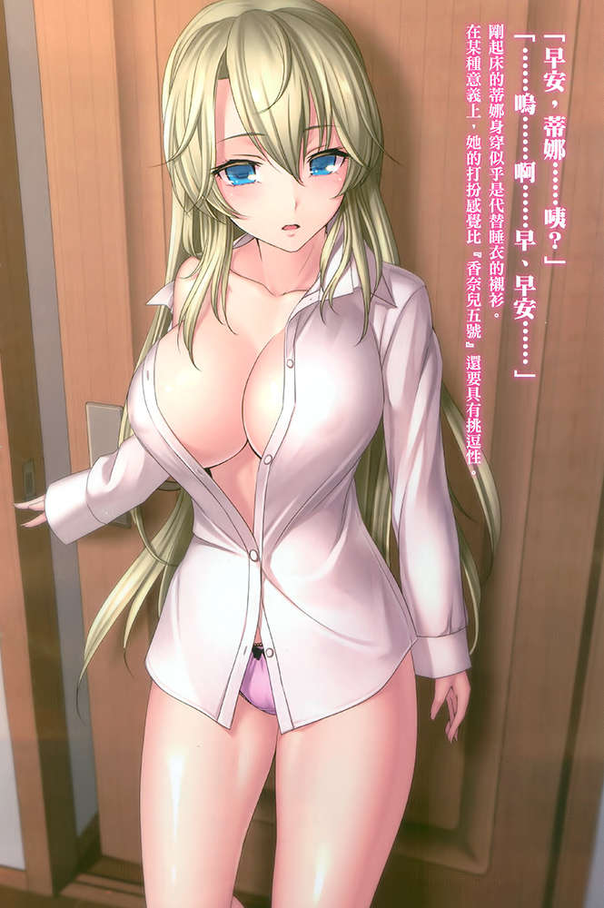 《神话大战吉尔伽美什骑士》1 插图（4）