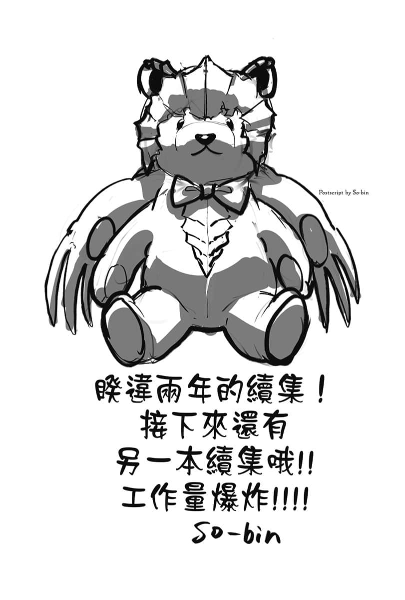 《OVERLORD不死者之王》15 半森林精靈的神人〈上〉 角S介紹插圖（6）