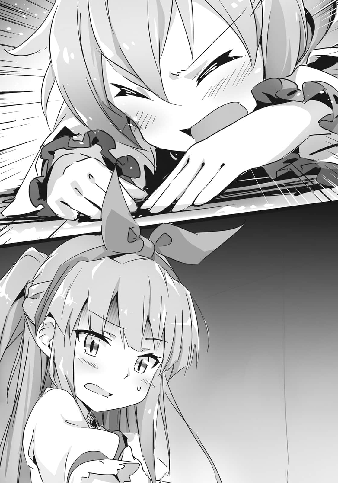 《4 cours after 四季之後》4 插圖（12）