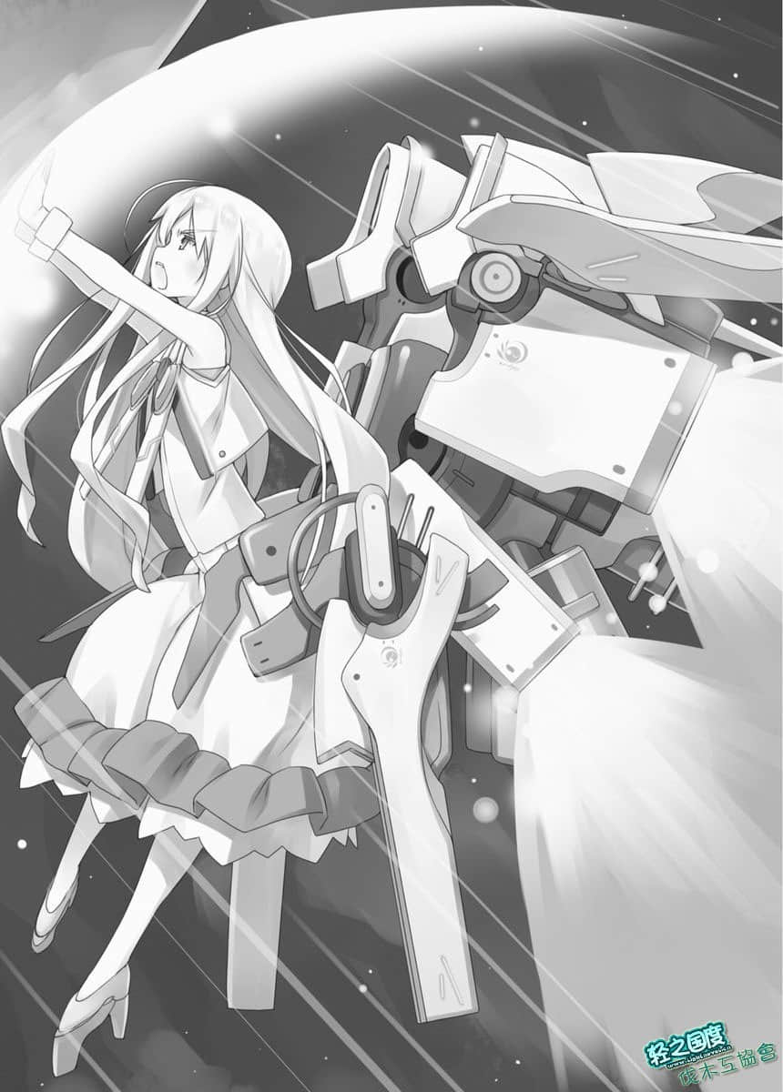 《三坪房間的侵略者!?》21 插圖（15）