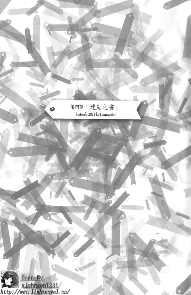 《丹特丽安的书架》5 插图（19）