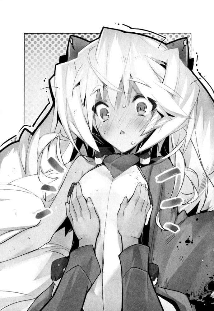 《境界线上的地平线》外传 女子夜话 狼与魂 插图（27）