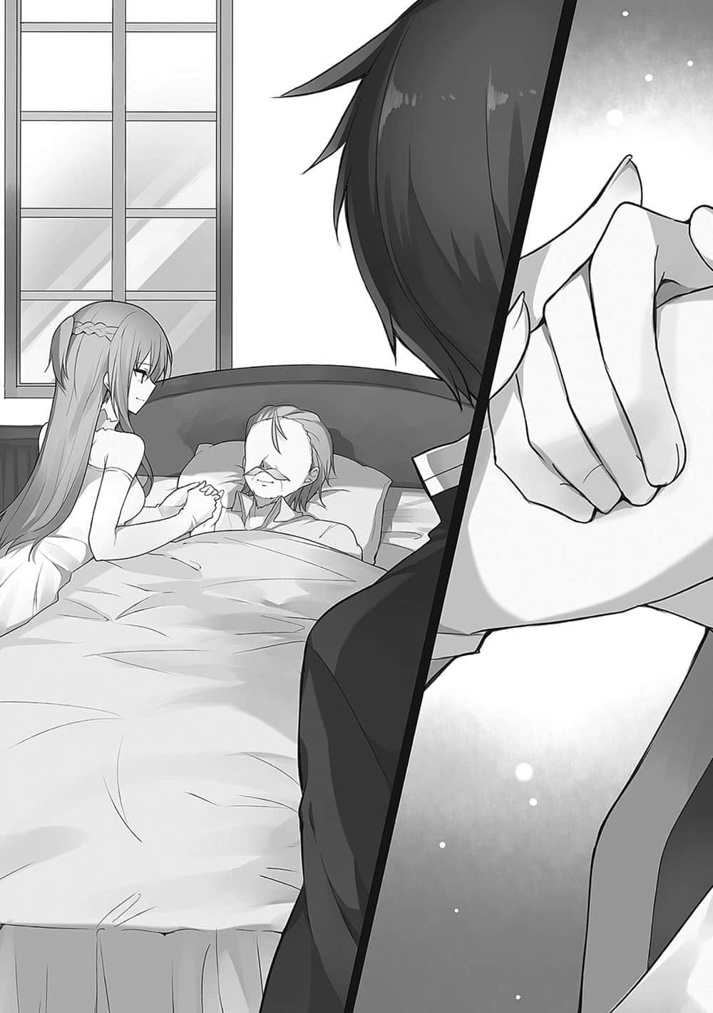 《为美好的世界献上祝福！》7 亿千万的新娘 插图（15）