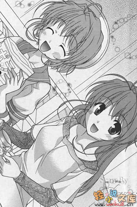 《Fortune Arterial 命运脉动》奏篇 插图（7）