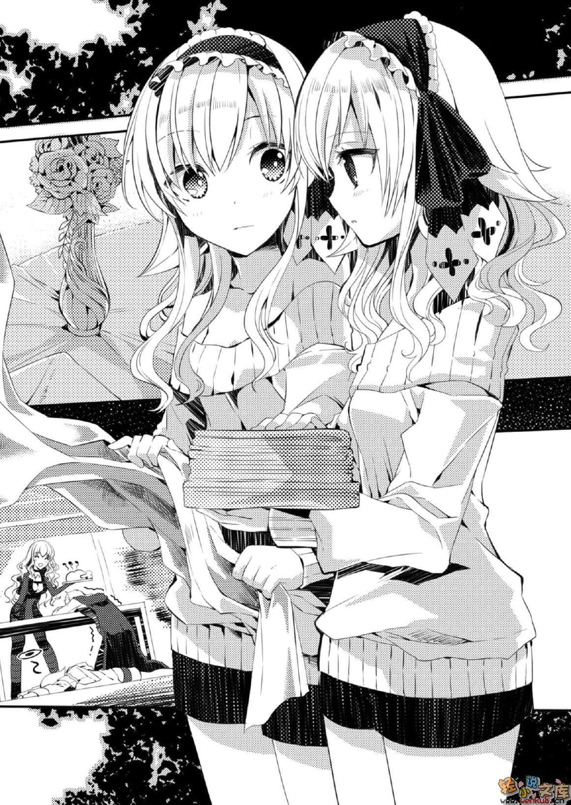 《Fateful moments 理想的沙漠》2 插图（8）