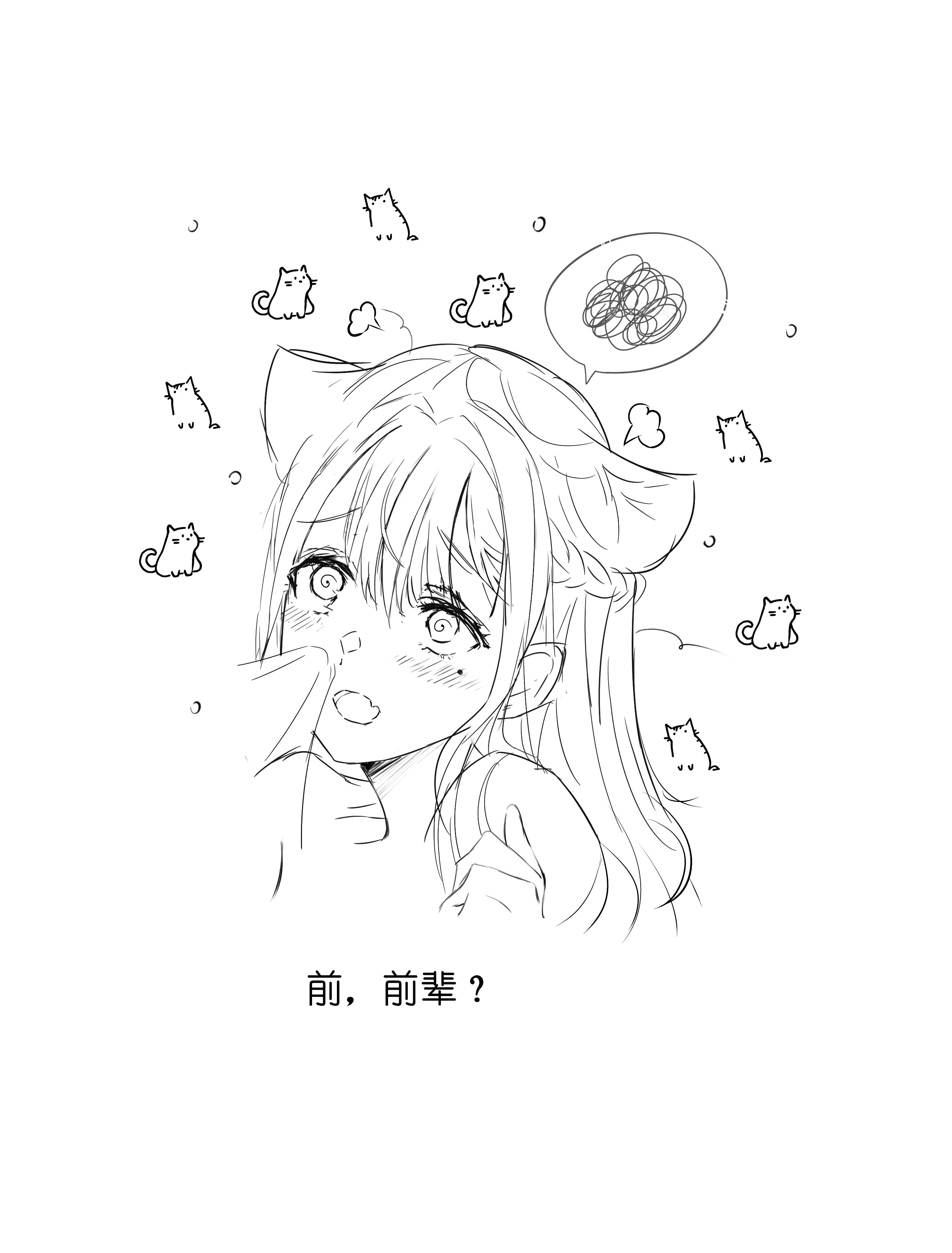 从青梅竹马搬家开始的重返过往小说插图（2）