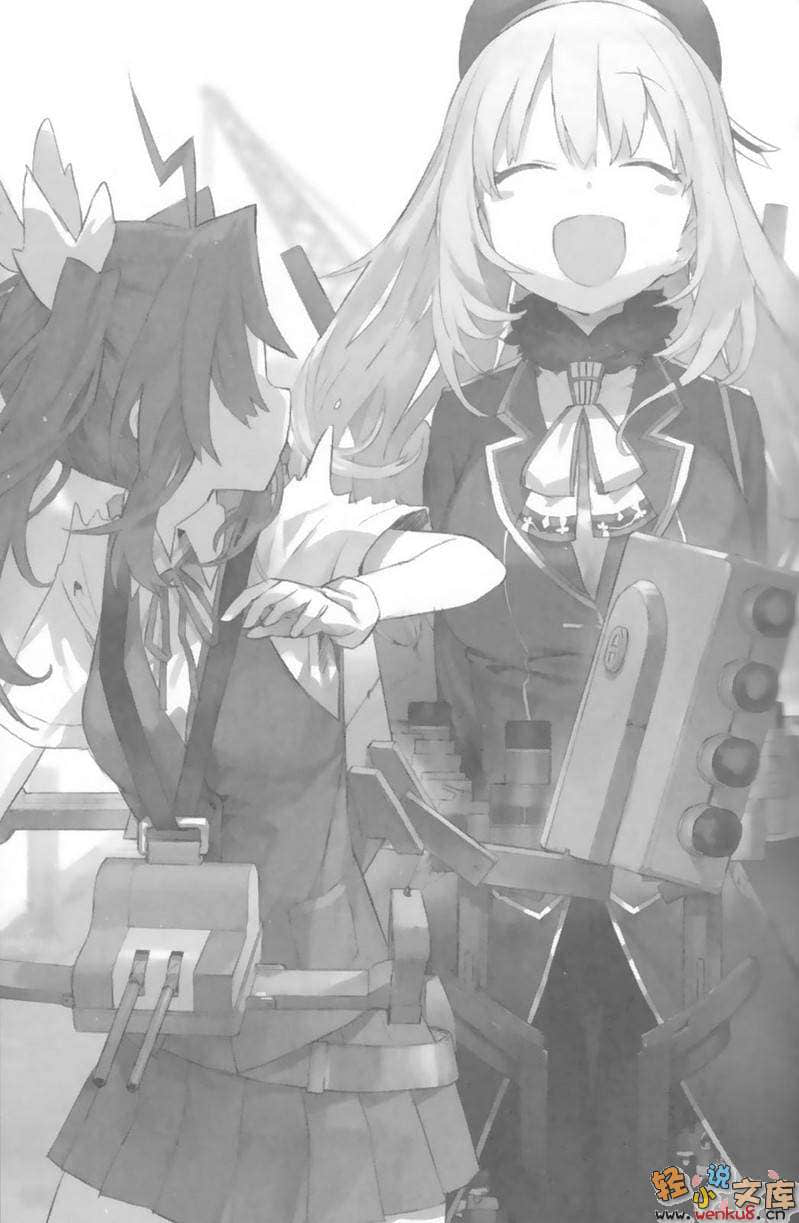 《舰队Collection 阳炎，起锚！》1 插图（9）