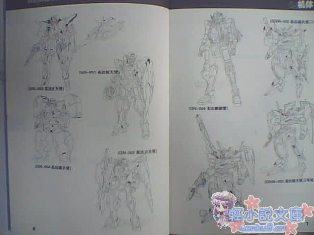 《机动战士高达00》2 高达捕获计划 插图（6）