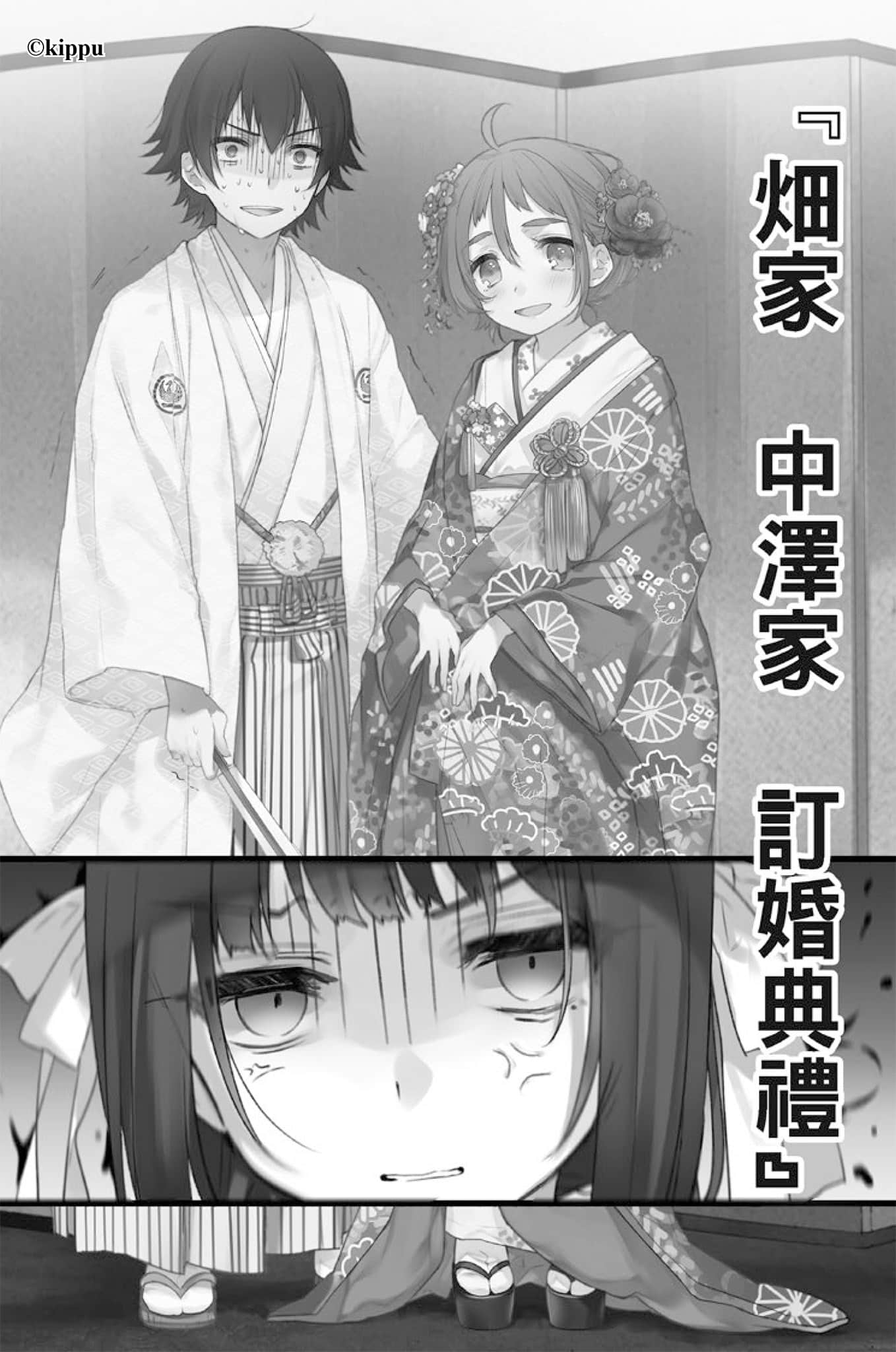 農林小說插圖（105）