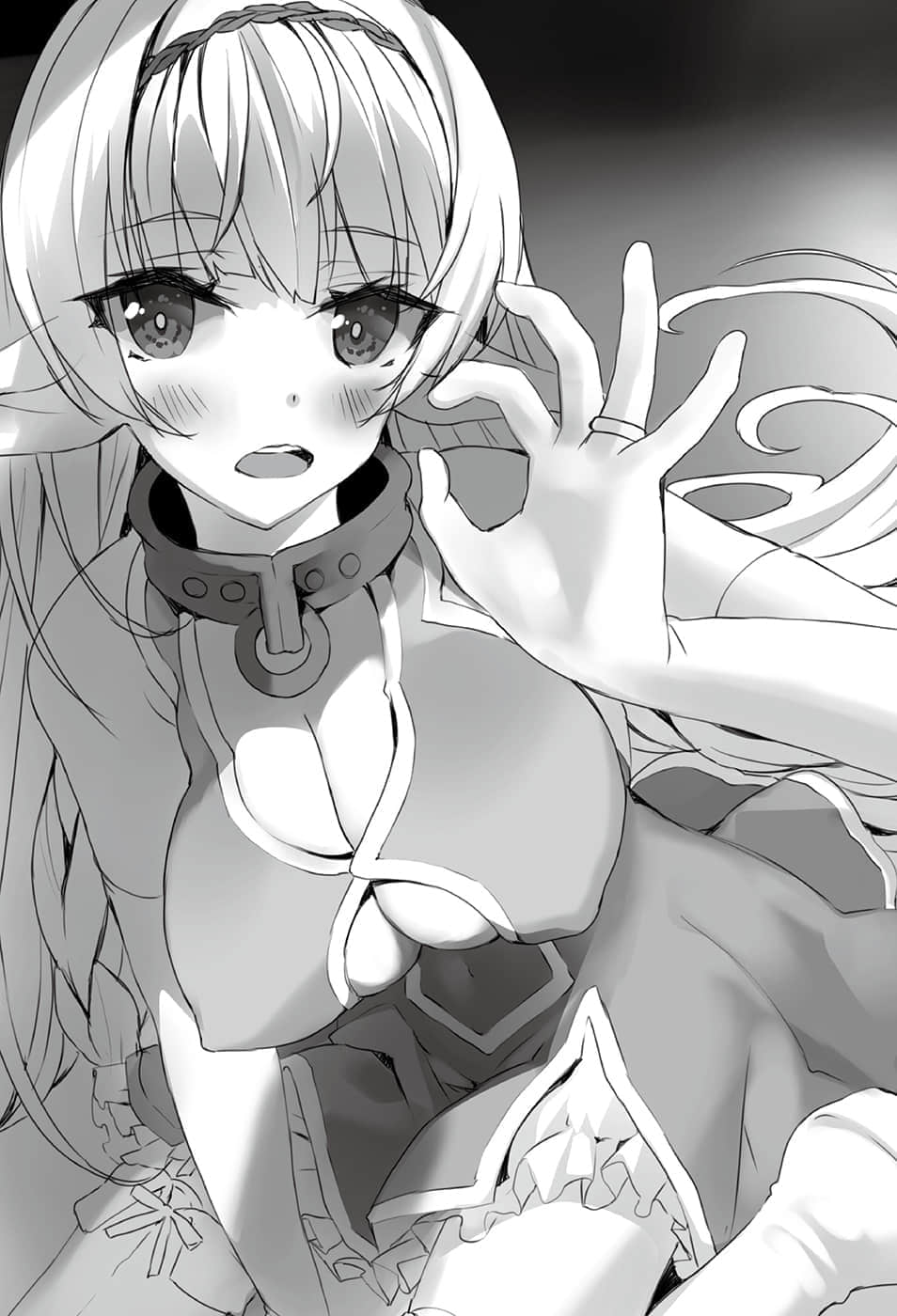 《异世界魔王与召唤少女的奴隶魔术》11 终章 与蕾姆对谈插图（1）
