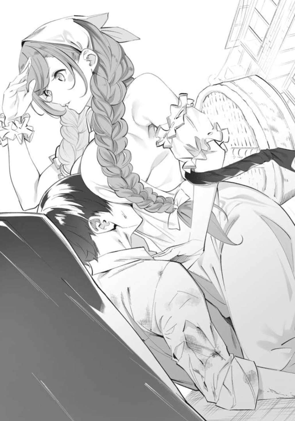 《梦魔·危机》3 插图（7）