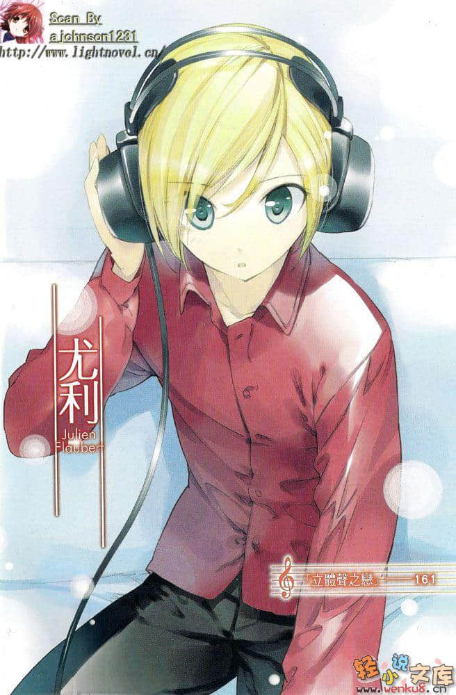 《离别的钢琴奏鸣曲》短篇集 encore pieces 插图（6）