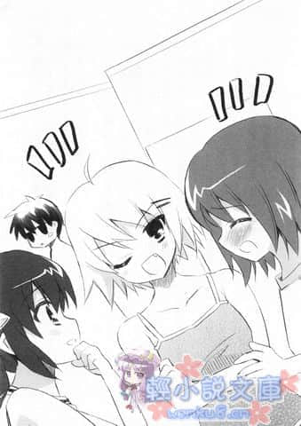 《ROOM NO.1301》9 英勇的西奈！ 插图（9）