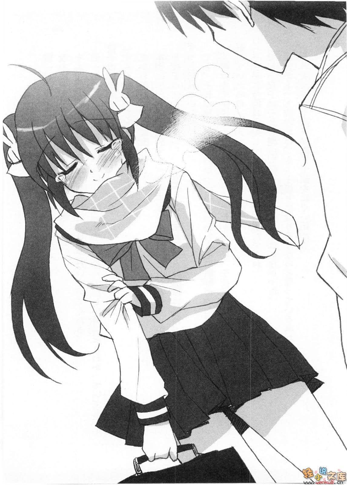 《ROOM NO.1301》11 无与伦比的女友 插图（10）