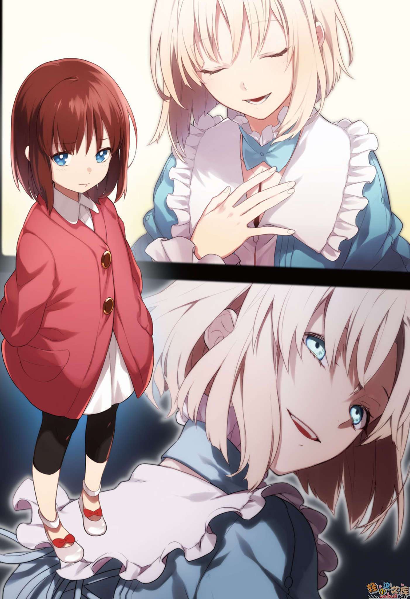 Fate Prototype 蒼銀的碎片小說插圖（9）