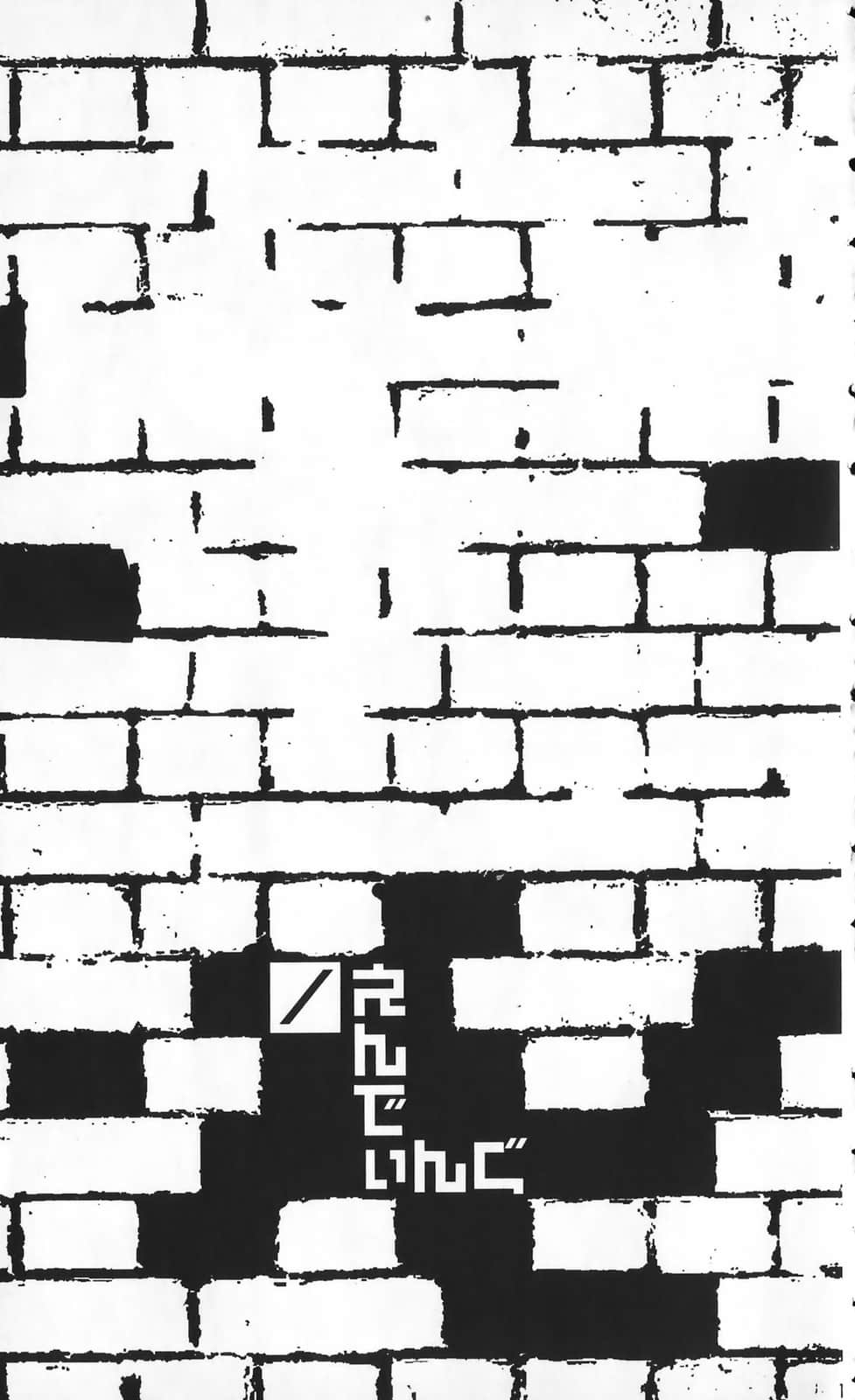 《世界系列》3 你与我破坏的世界 插图（12）