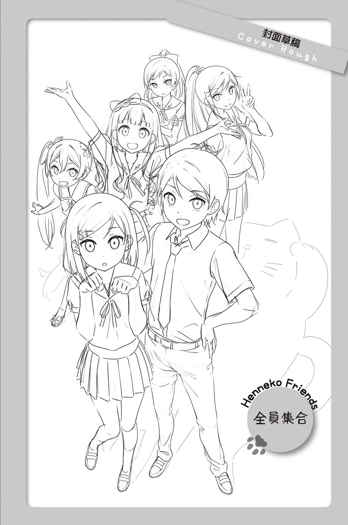 《变态王子与不笑猫》12 插图（9）