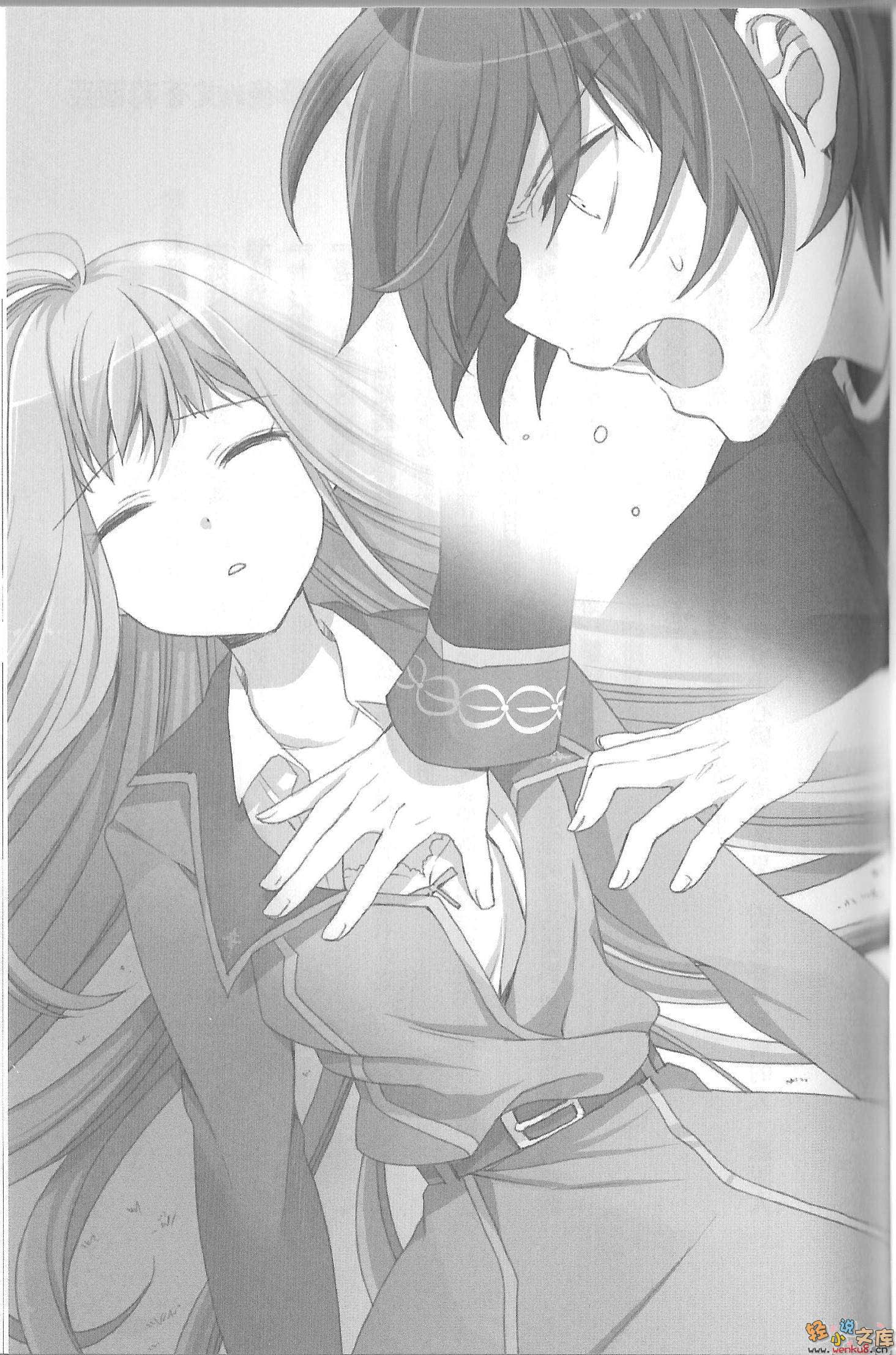 《百亿魔女物语》外传一 放学后的艾蒂莉西亚 插图（10）