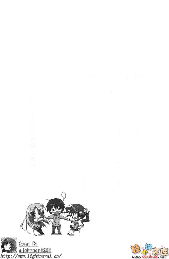《花X华》2 插图（9）