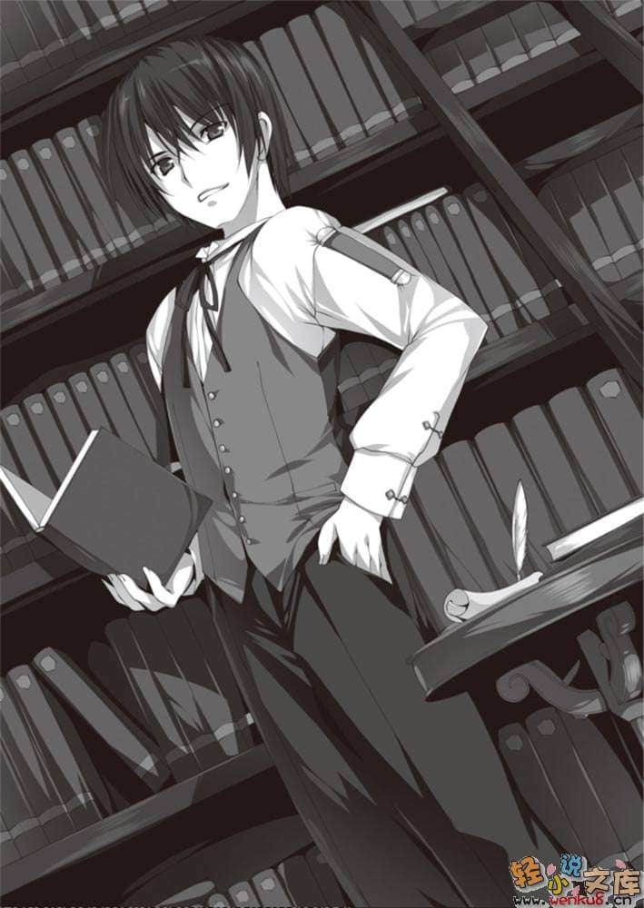 《星刻龙骑士》17 插图（9）