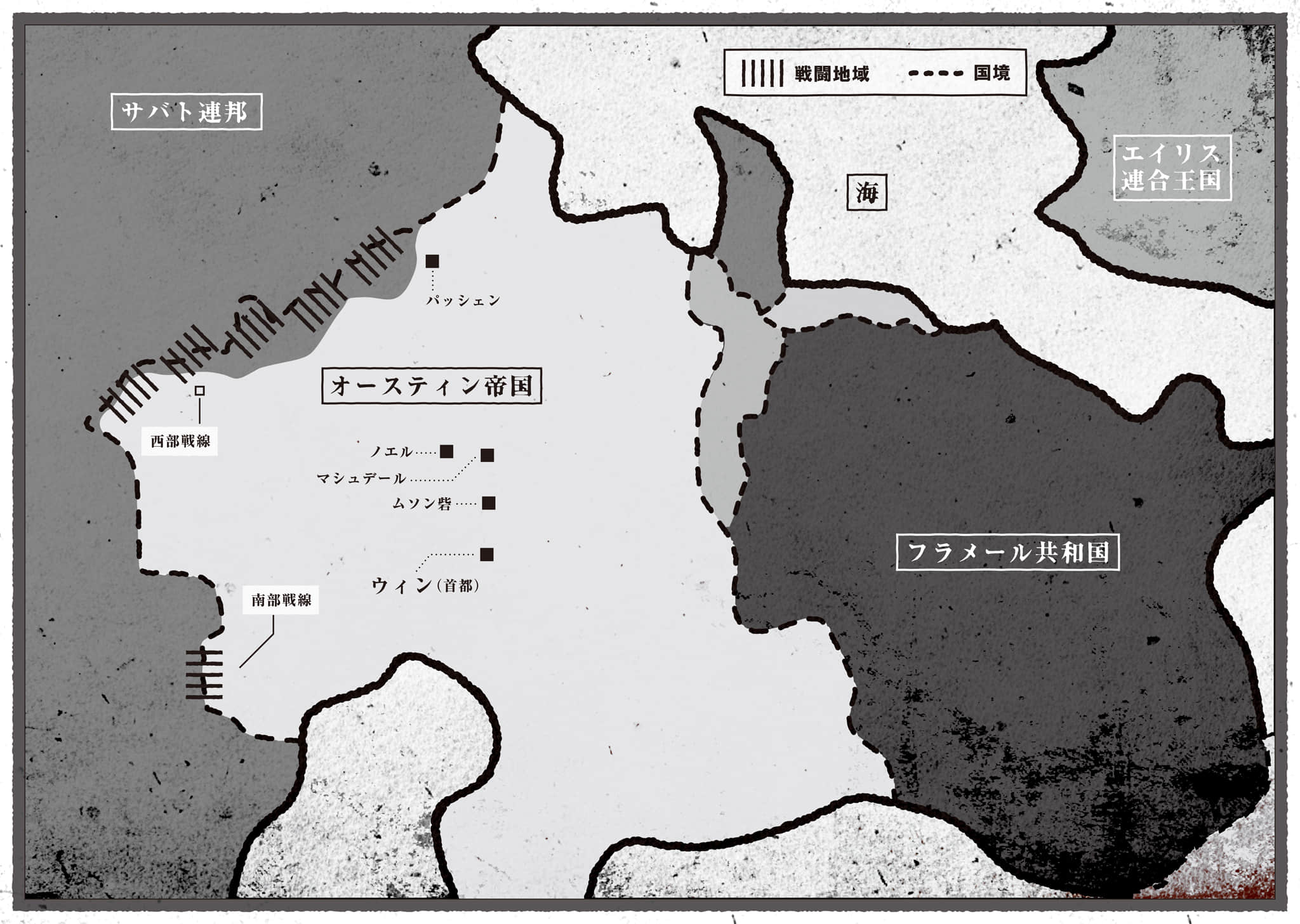 《TS衛生兵的戰場日記》4 插圖(8)