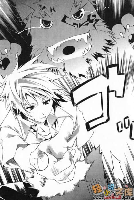《天魔黑兔》4 连夜潜逃的学生会室 插图（10）