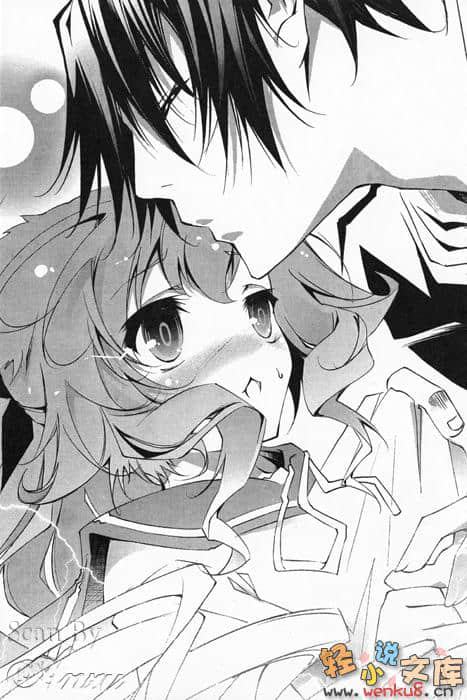 《天魔黑兔》4 连夜潜逃的学生会室 插图（13）