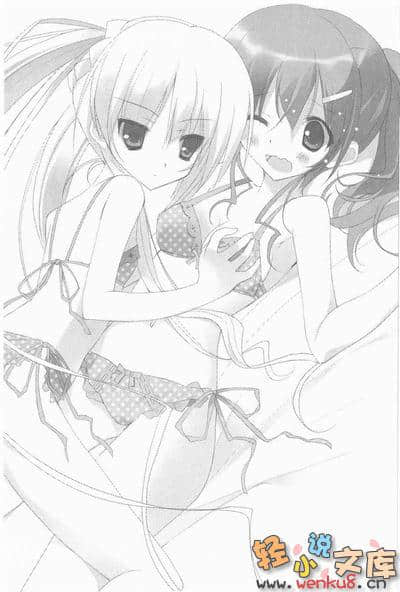 《妹妹X殺手X宅配便》2 插圖（12）