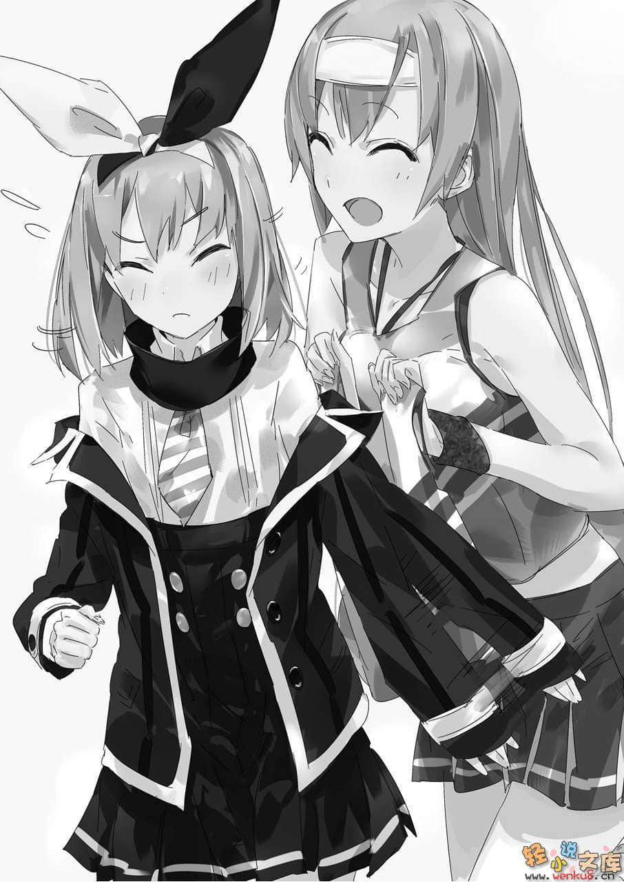 《学生会侦探桐香》4 插图（11）