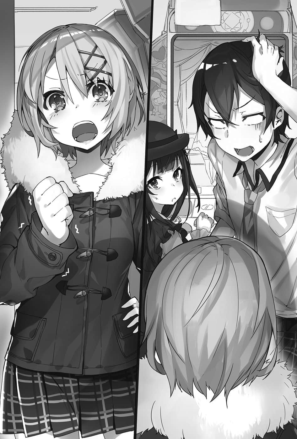 《闪偶大叔与幼女前辈》1 第二章插图（2）