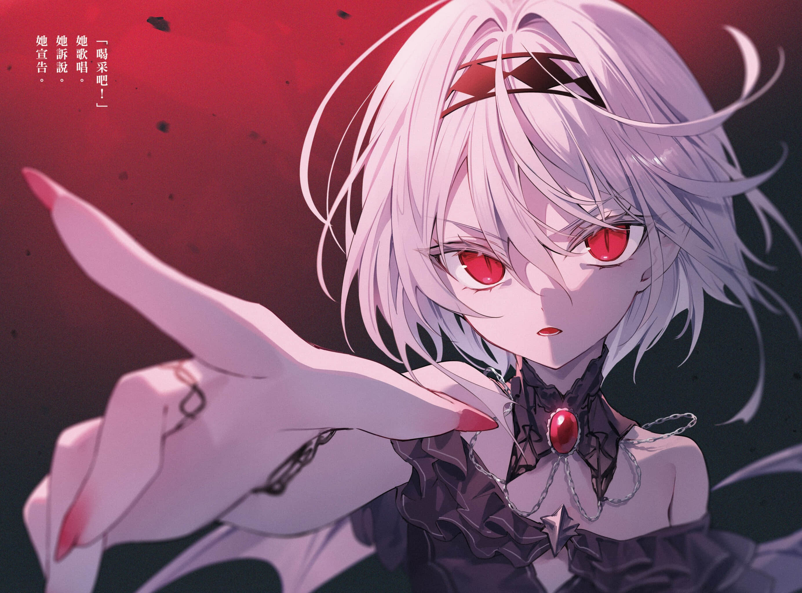 CARNEADES小说插图（26）