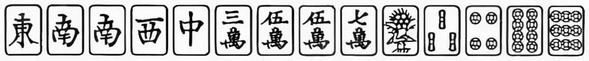 明日华 －麻将饿狼传－小说插图（38）