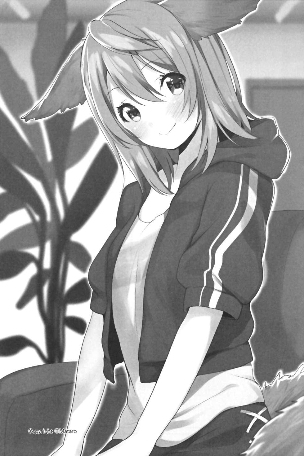 《月神与兔女的绯色记事》1 在无月之夜有时会出现的苦恼兔子 插图（13）