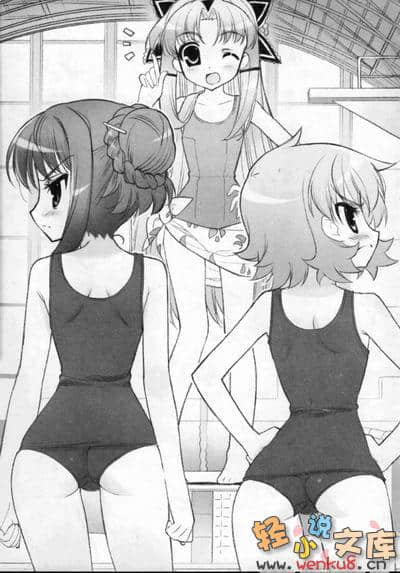 《SH@PPLE 双子丽人》5 插图（10）