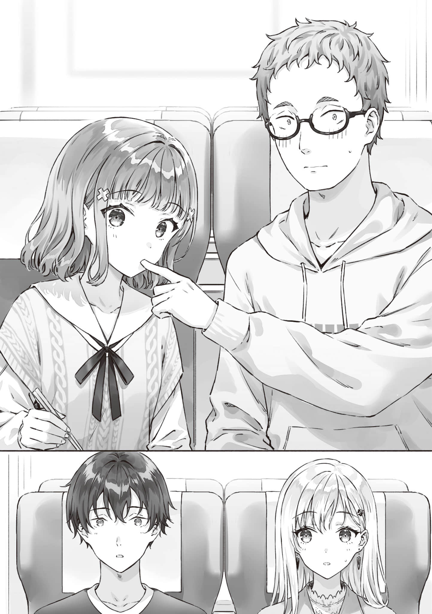 《义妹生活》14 插图(9)