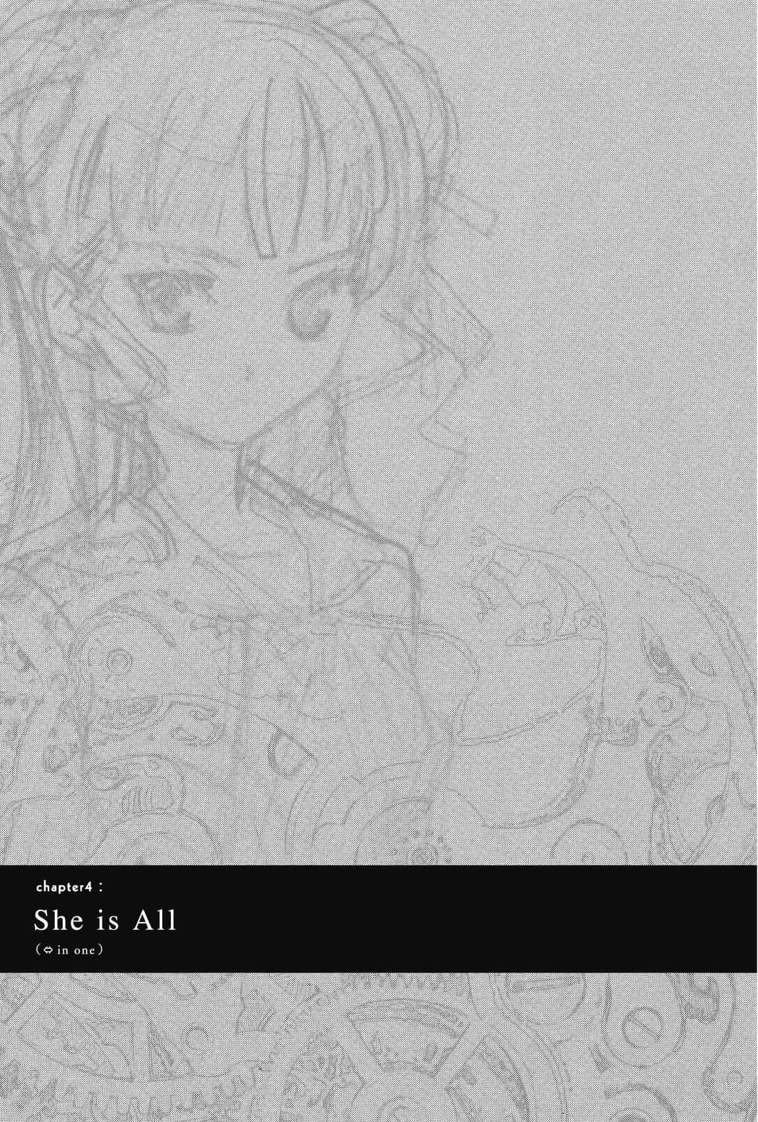《虚轴少女》1 chapter 4：She is all插图（1）