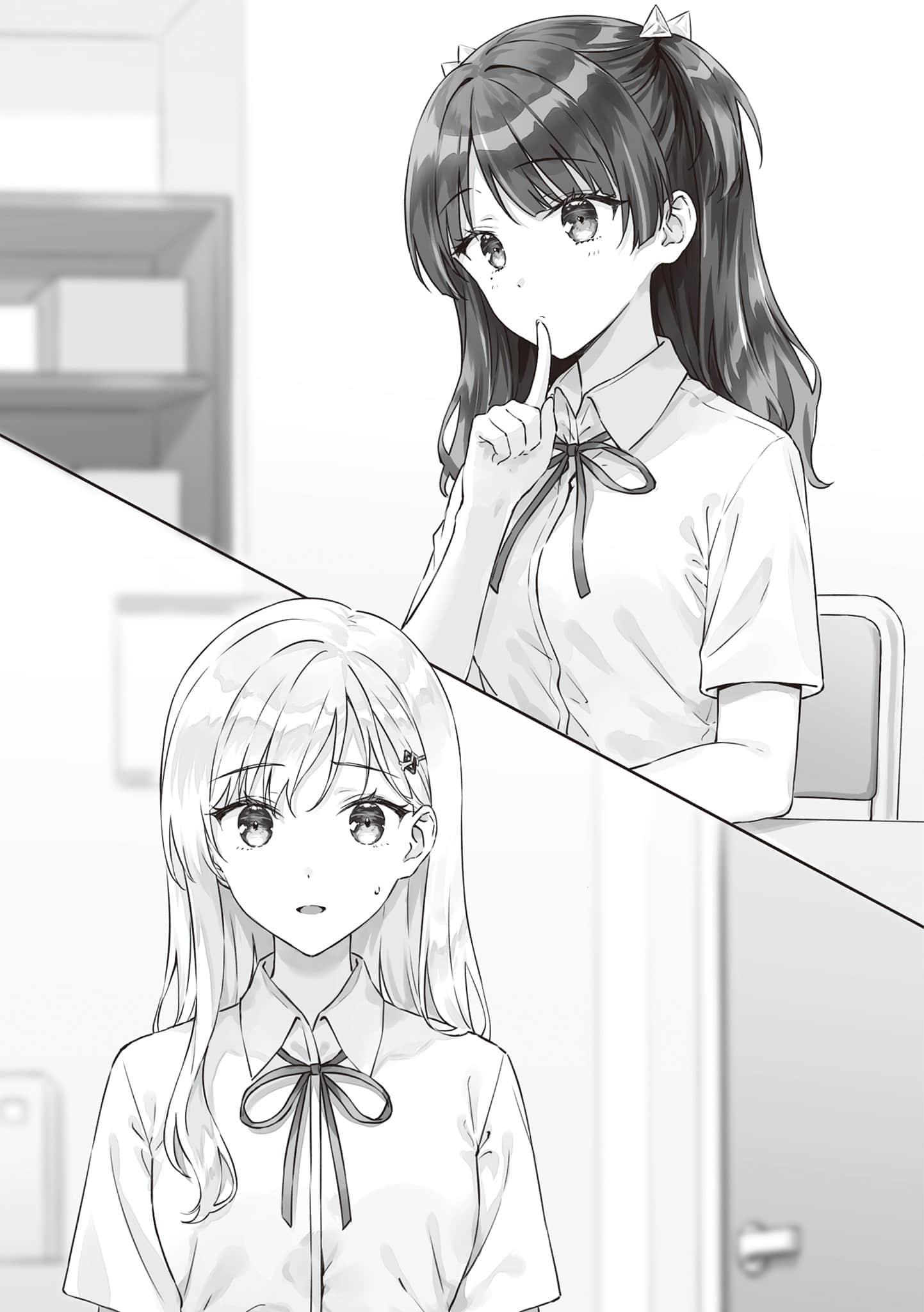 《义妹生活》9 6月13日(星期日) 绫濑沙季插图(1)