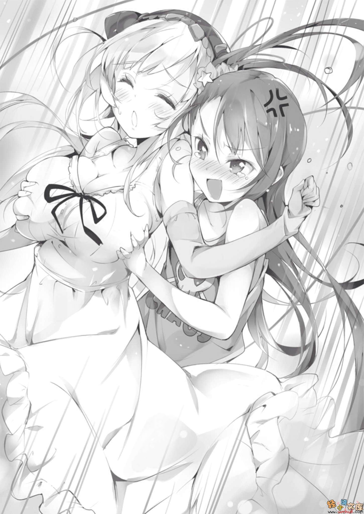 《独立学园国家的召唤术科生》1 插图（11）