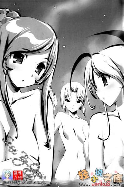 《鋼鐵白兔騎士團》4 插圖（11）