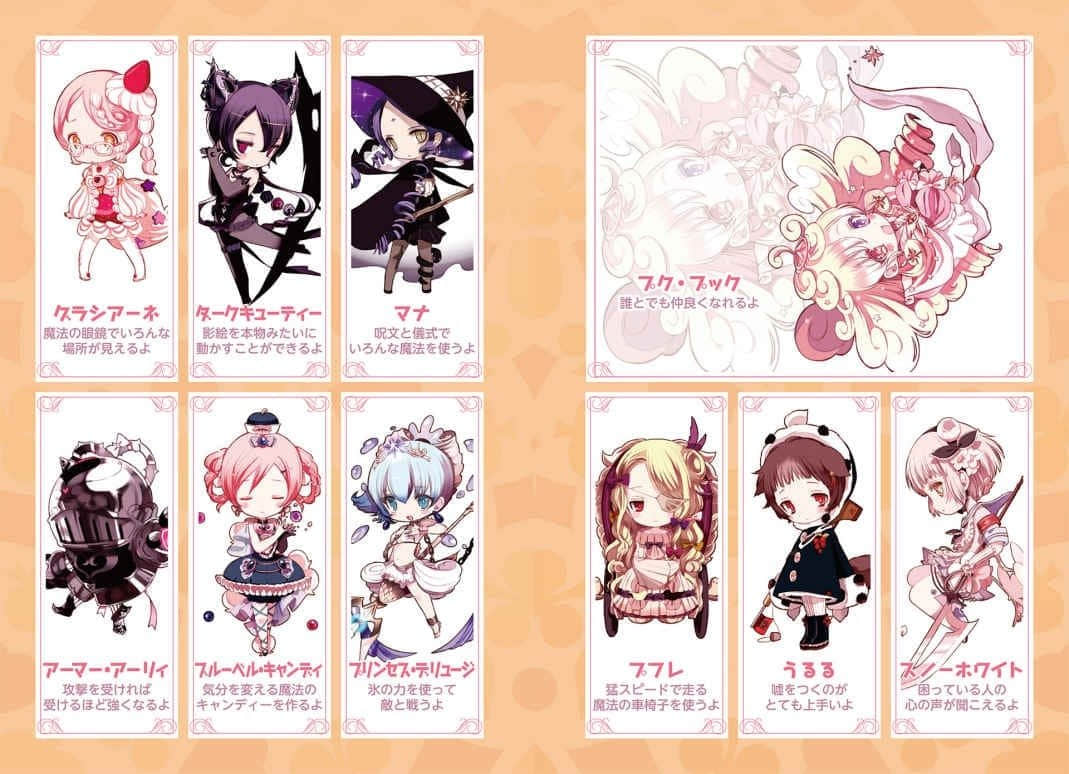 《魔法少女育成计划》8 QUEENS 插图（3）