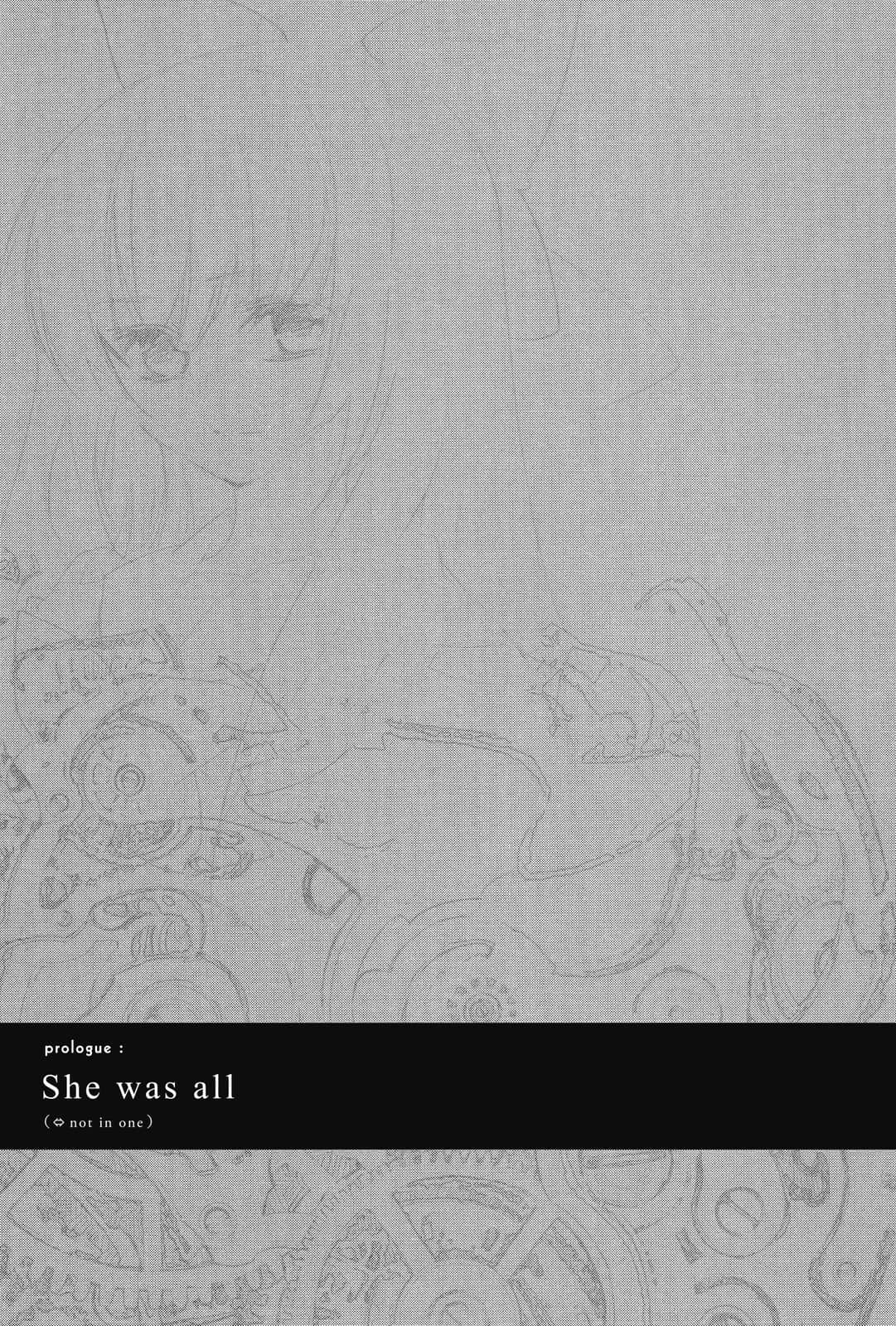 《虚轴少女》8 prologue: She was all插图（1）