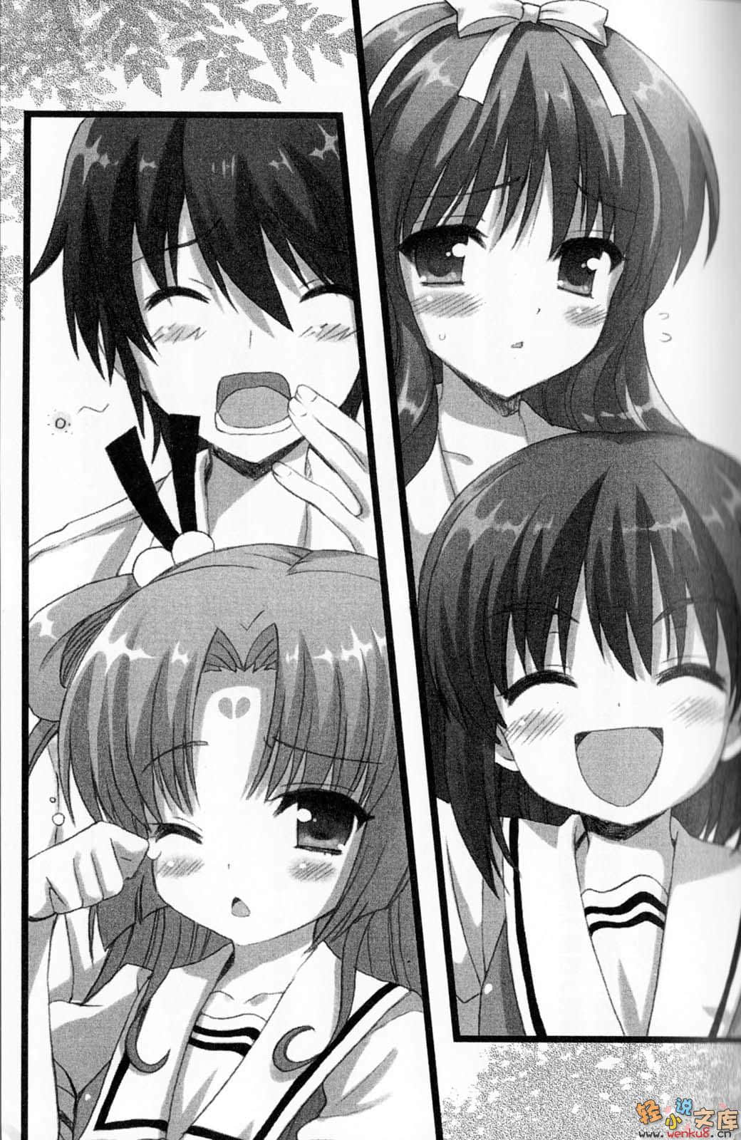 《幸運時刻!》4 插圖（7）