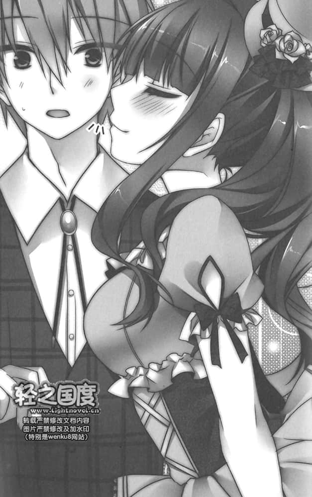 《地狱公主与王族召唤师》2 插图（14）