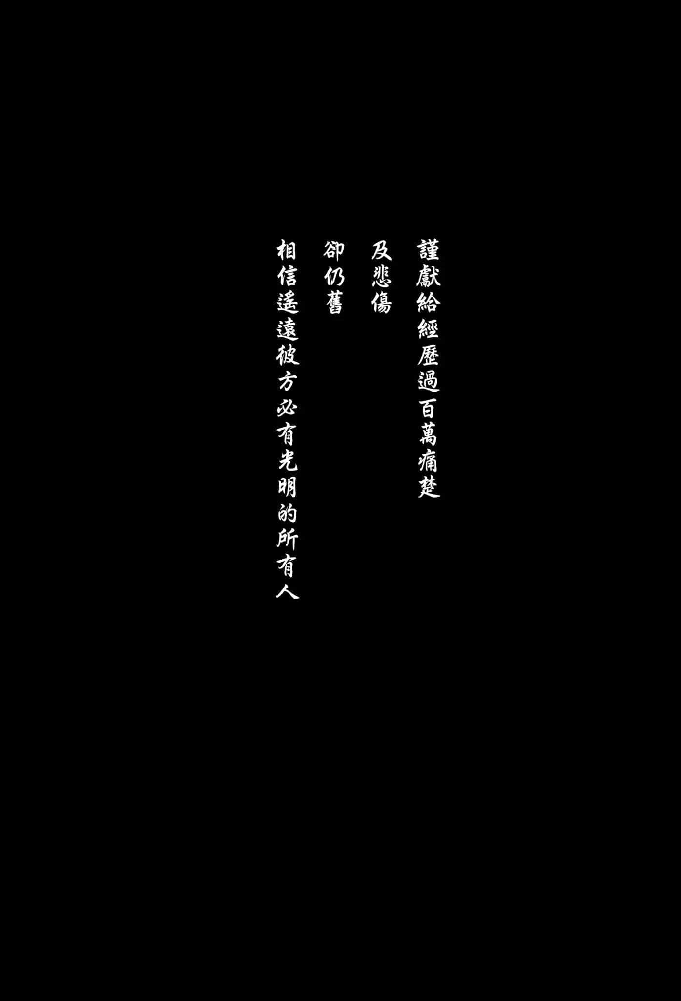 NARUTO 火影忍者 超忍传系列小说插图（9）